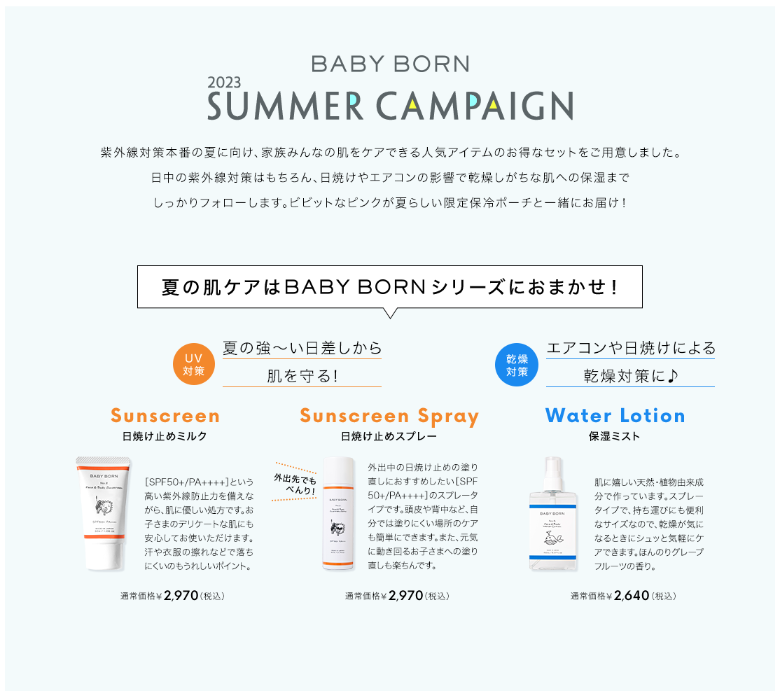 BABY BORN Face&Body Milk