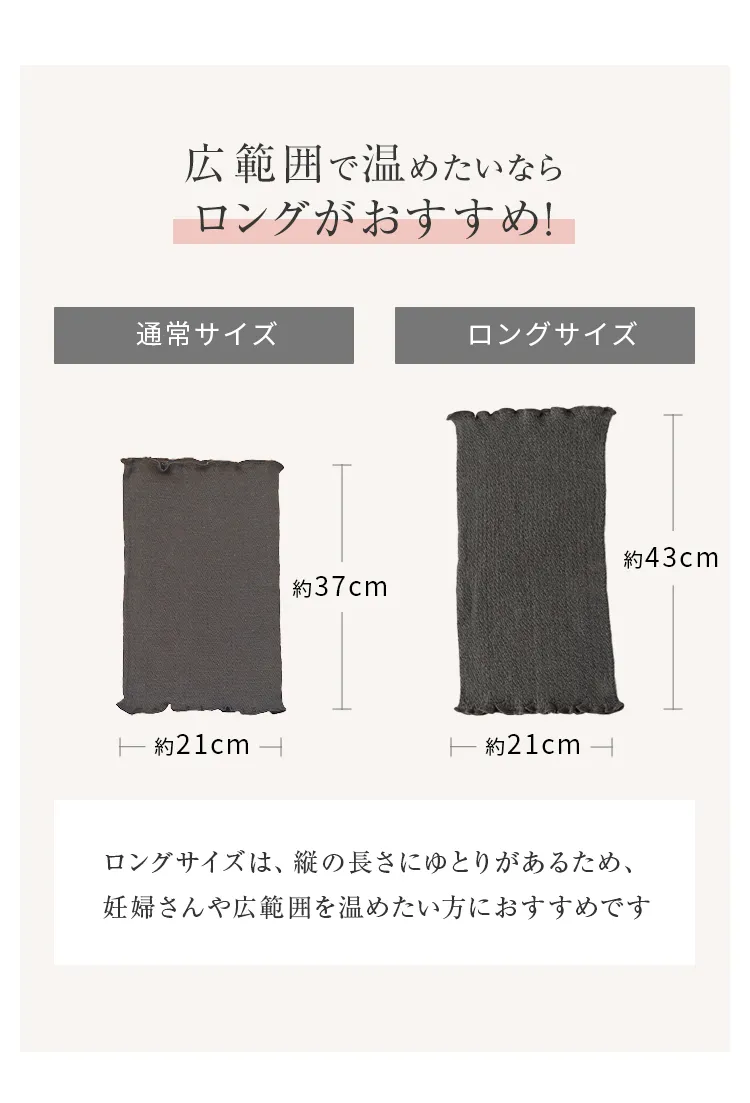 シルク腹巻│ロングシルク腹巻もおすすめ