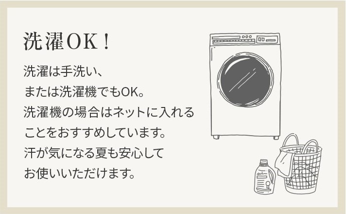 シルク保湿マスク│洗濯OK